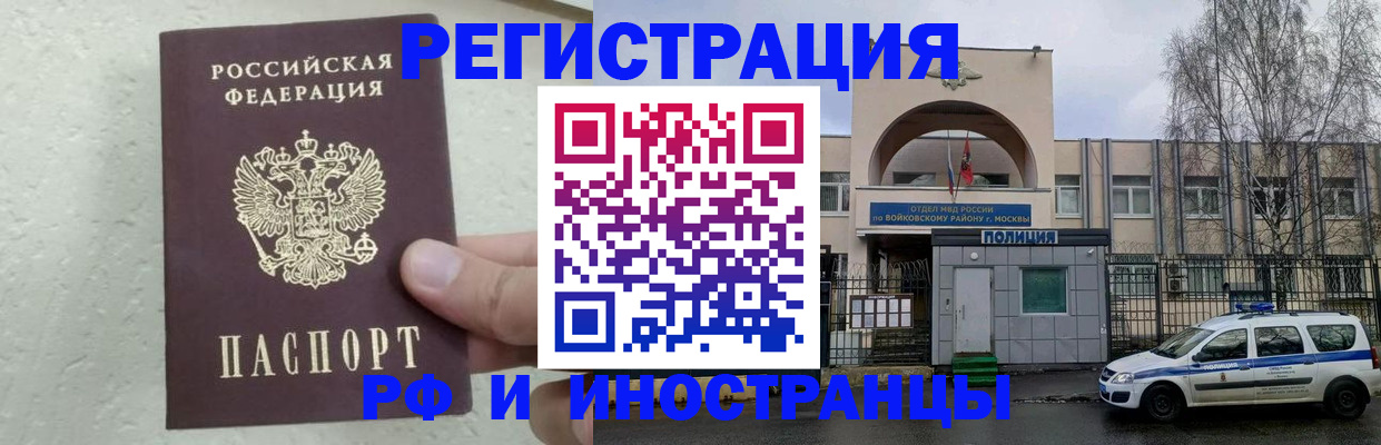 пропишу в квартире в Рязанской области